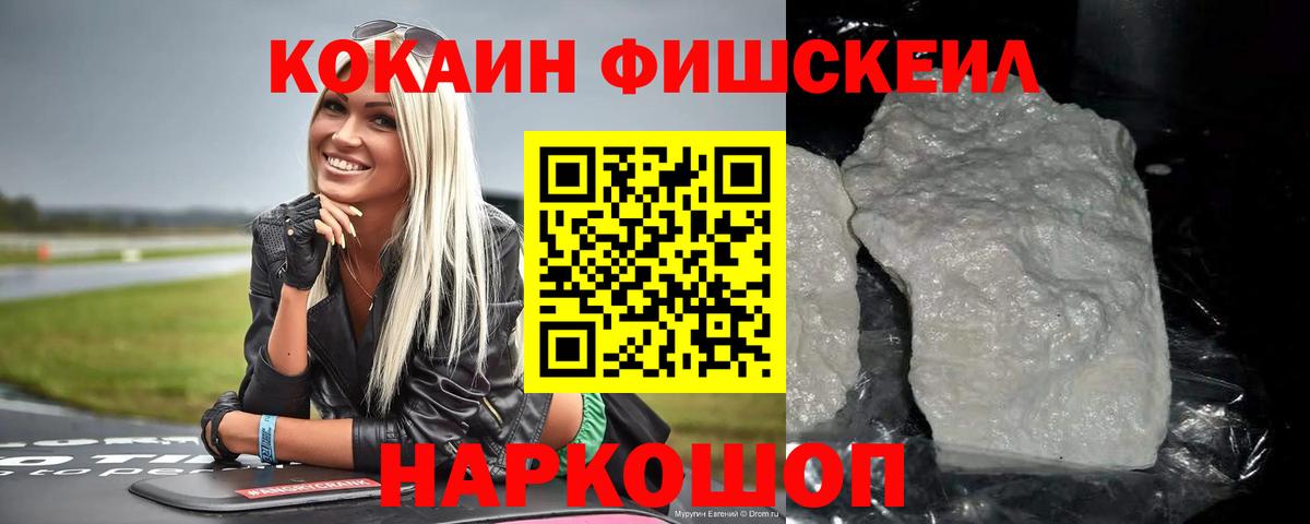 COCAIN Колумбийский Видное