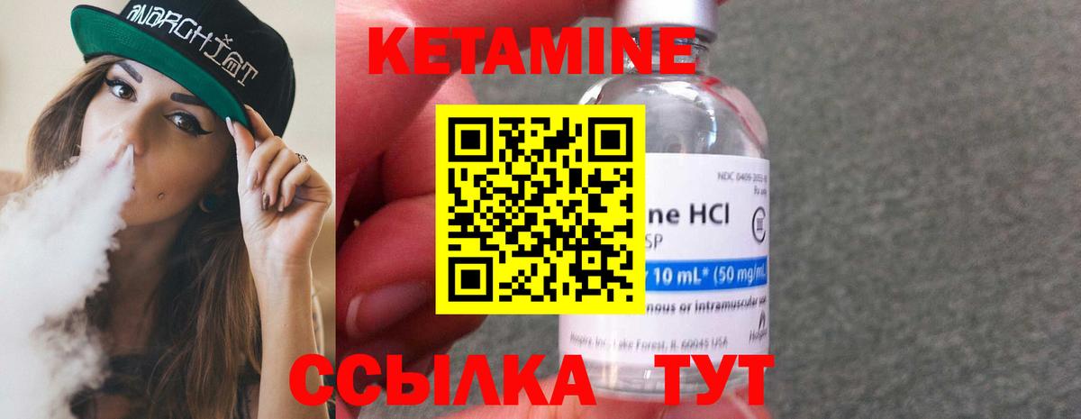 darknet Telegram  КЕТАМИН ketamine    ССЫЛКА  Вход с VPN  Видное 