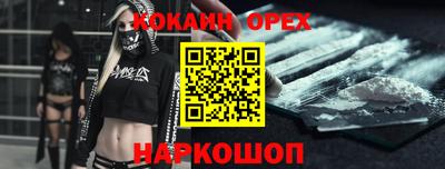 марихуана Шелехов