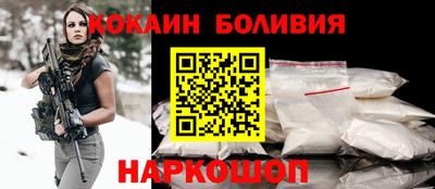кокаин VHQ Шебекино