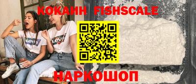кокаин VHQ Шебекино