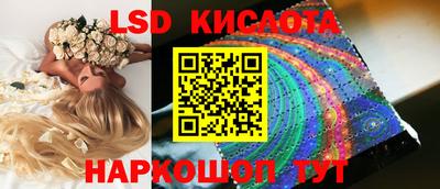 кокаин VHQ Шебекино