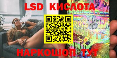кокаин VHQ Шебекино