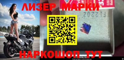 кокаин VHQ Шебекино