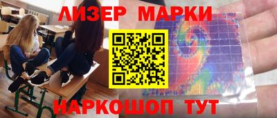 марихуана Шелехов