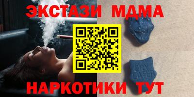 марихуана Шелехов