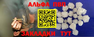 марихуана Шелехов