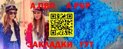 марихуана Шелехов