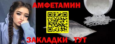 марихуана Шелехов