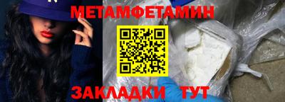 марихуана Шелехов