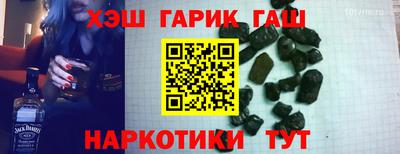 кокаин VHQ Шебекино