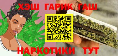 кокаин VHQ Шебекино