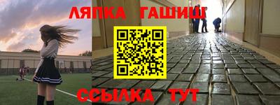марихуана Шелехов
