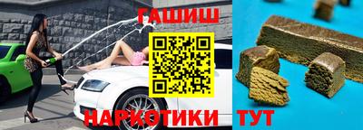 кокаин VHQ Шебекино