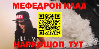 марихуана Шелехов