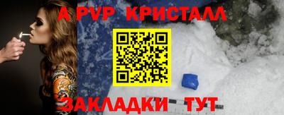 марихуана Шелехов