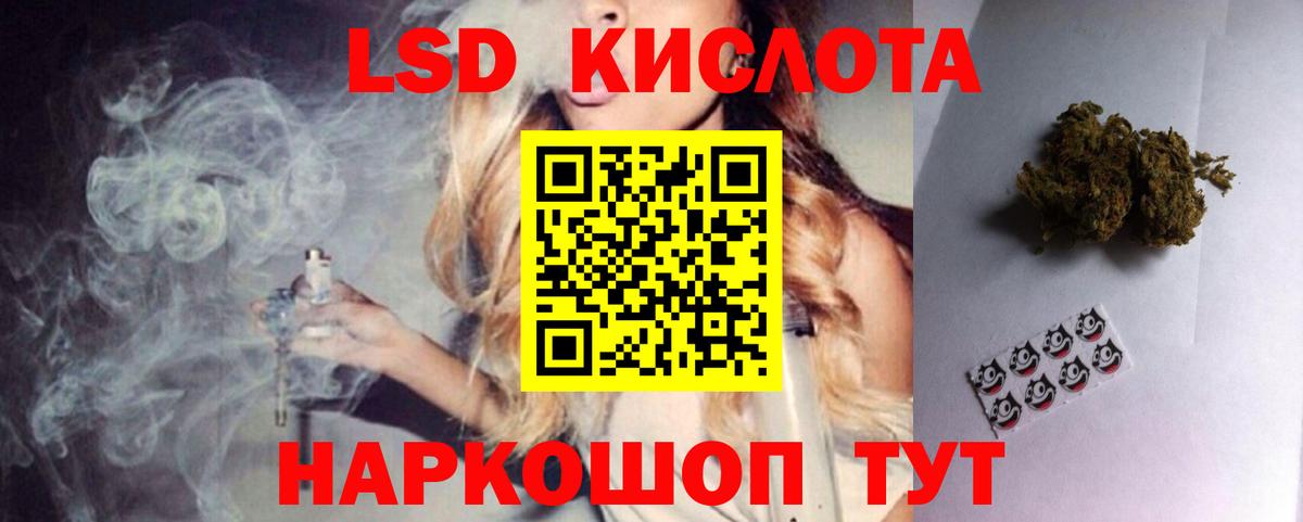 Видное  ЛСД экстази кислота  Лсд 25 экстази  Вход с VPN  ЛСД экстази ecstasy 