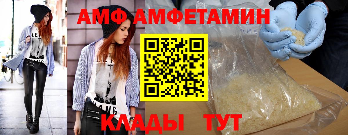 Метамфетамин кристалл  Вход с VPN  Видное  Метамфетамин кристалл 