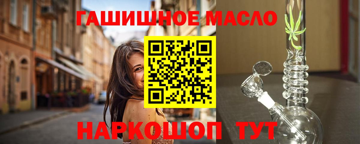 Дистиллят ТГК жижа Видное