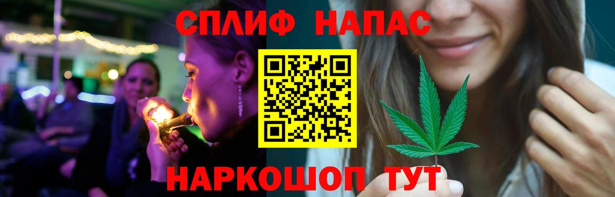 Бошки марихуана тримм  Шишки марихуана LSD WEED  Вход с VPN  МАРИХУАНА Bruce Banner  Видное 